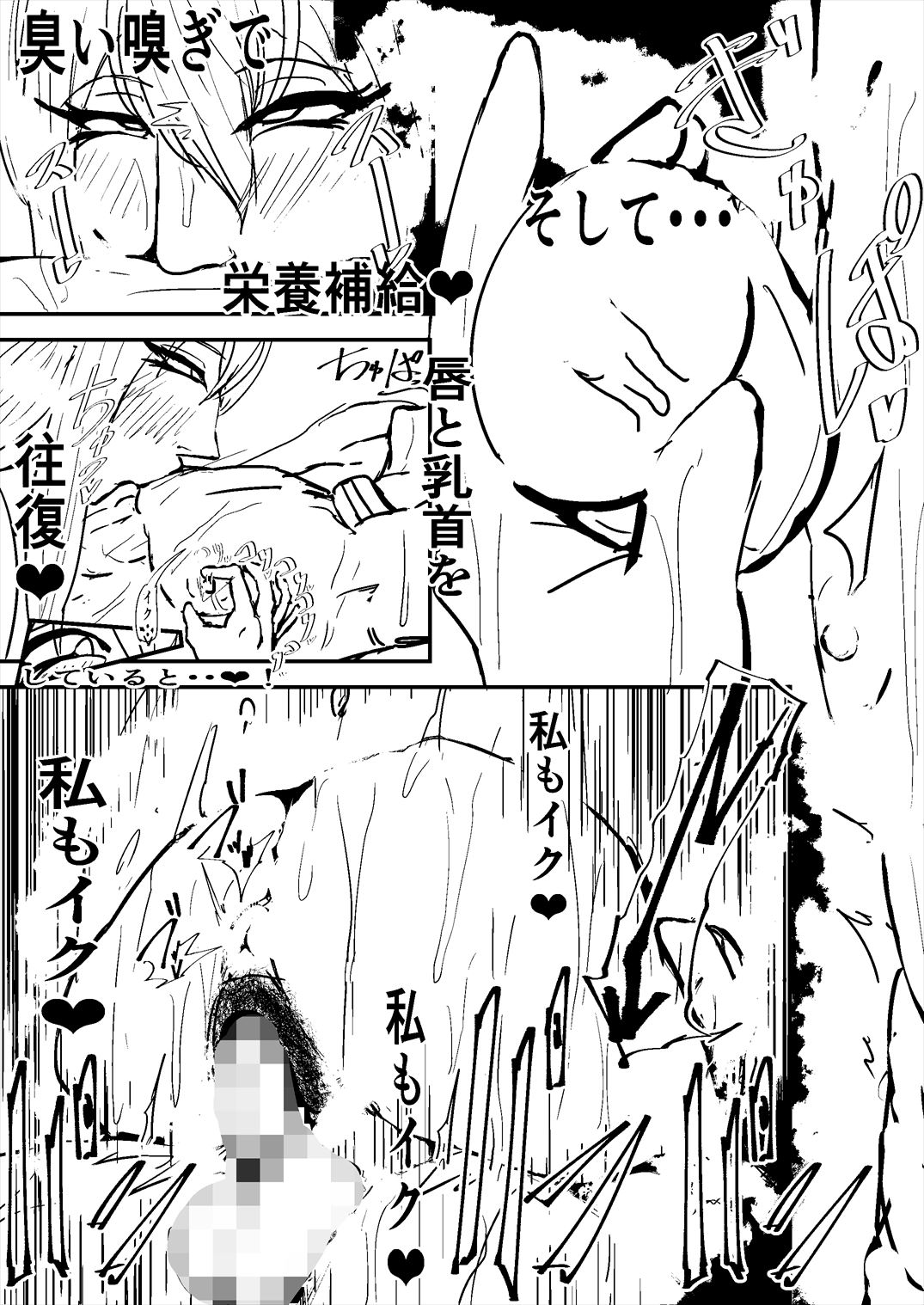 イラスト